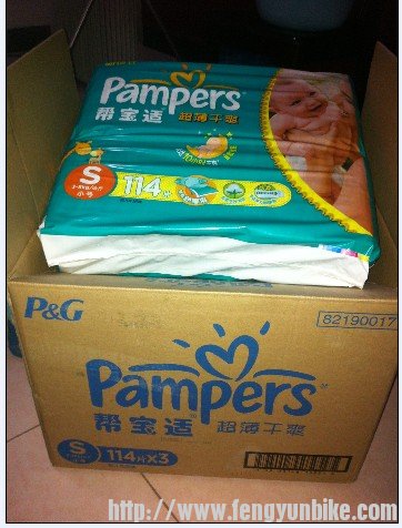 尿布2.jpg