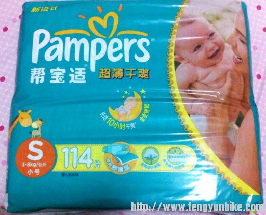尿布3.jpg