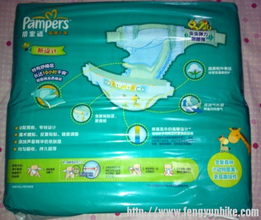 尿布4.jpg
