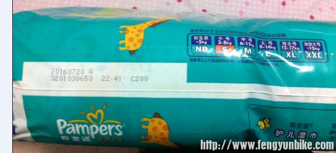 尿布5.jpg