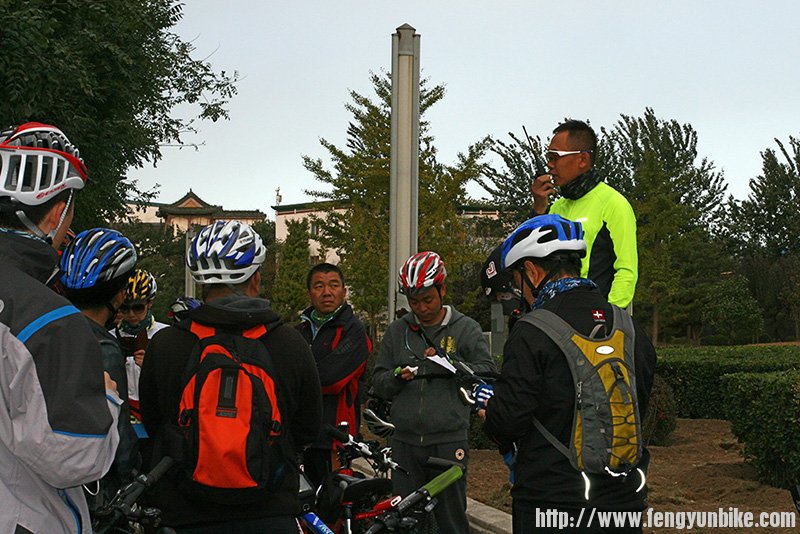 出发前的安全教育