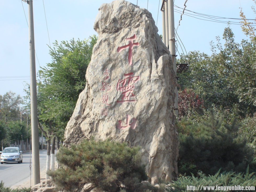 时尚的村口大石头