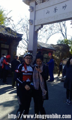 伟处长有后援团