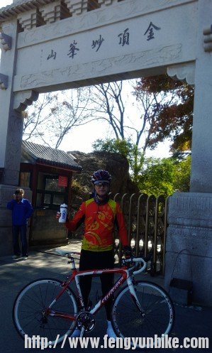 四爷在炫耀水壶