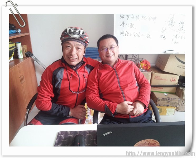 131020骑行妙峰山顺访风云办公室52.jpg