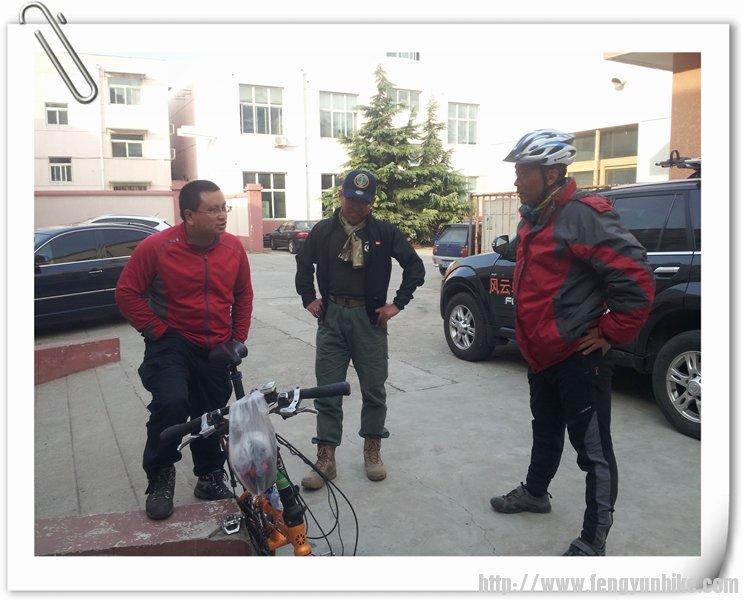 131020骑行妙峰山顺访风云办公室61.jpg