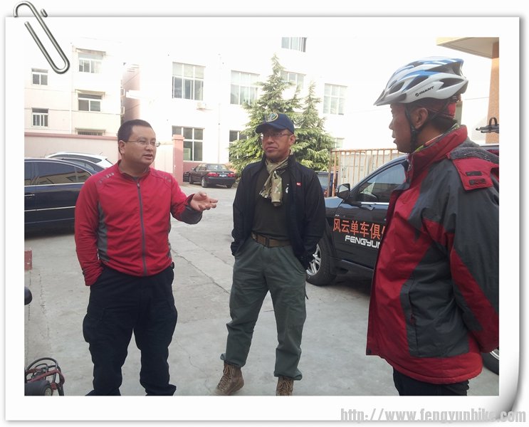 131020骑行妙峰山顺访风云办公室62.jpg