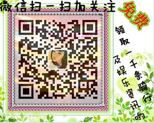 深圳山夫单车音响包