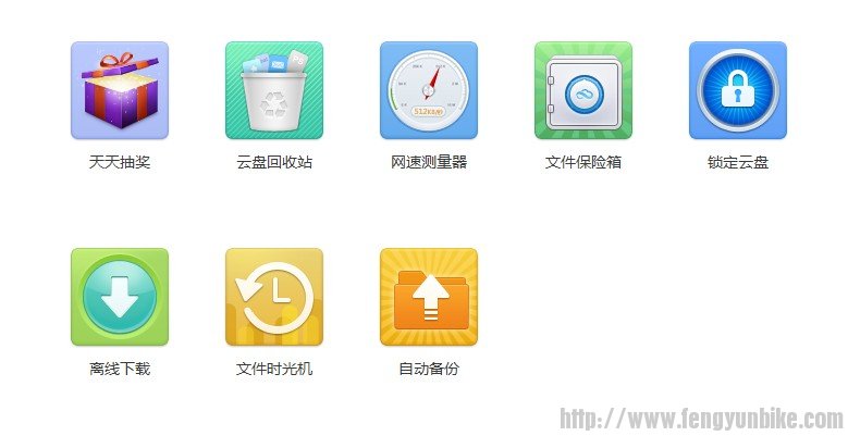QQ截图20131024233445.jpg