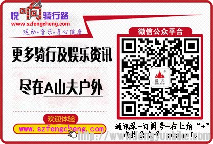 山夫户外音响包