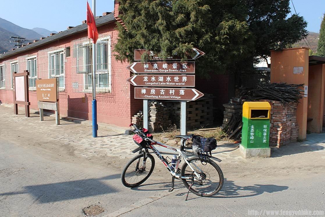 下山回家的路上