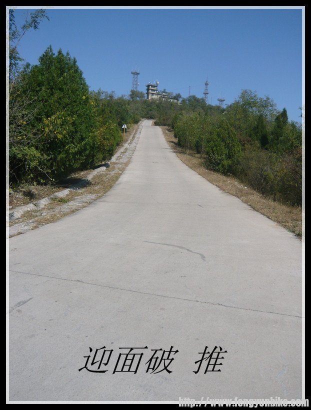 去鬼笑石最后的两个坡