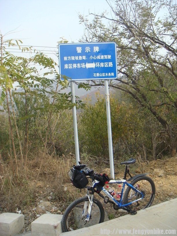 水库路口，左转下去看南马场水库，好像能到望京楼，但会绕过鬼笑石