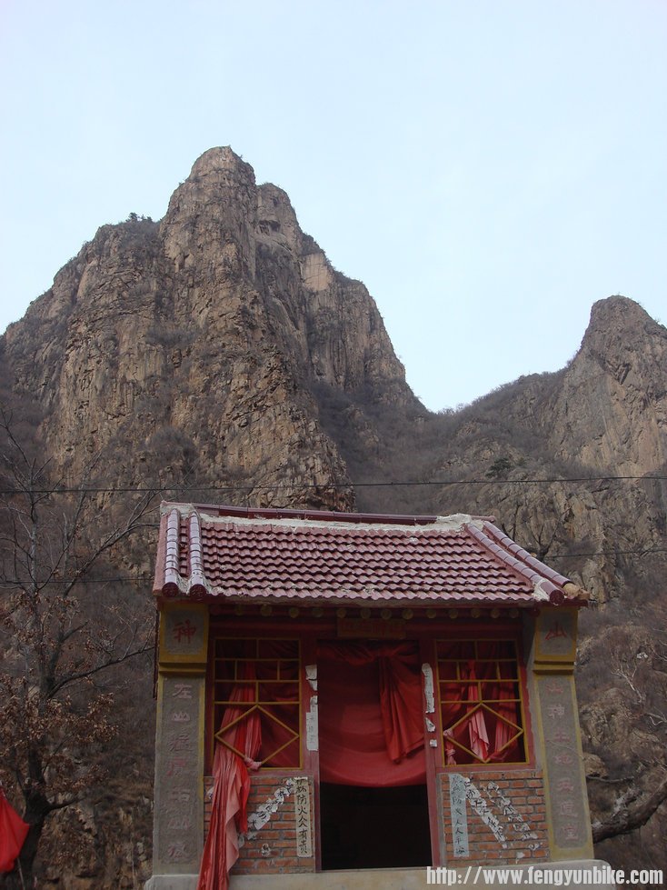 山神和他的坐堂