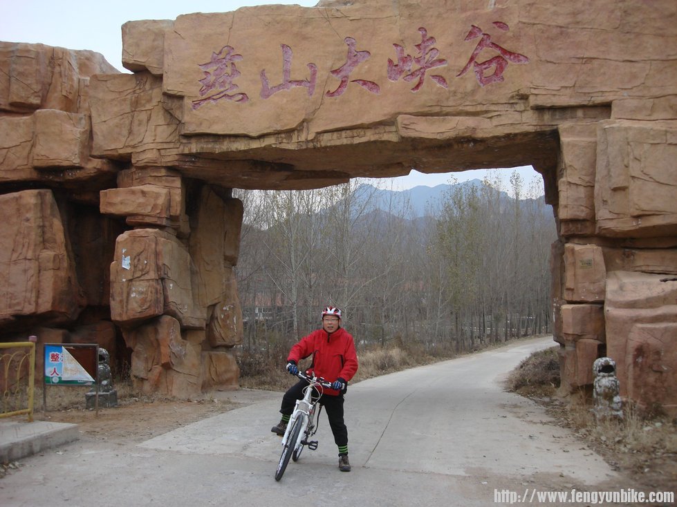 终于从峡谷中出来