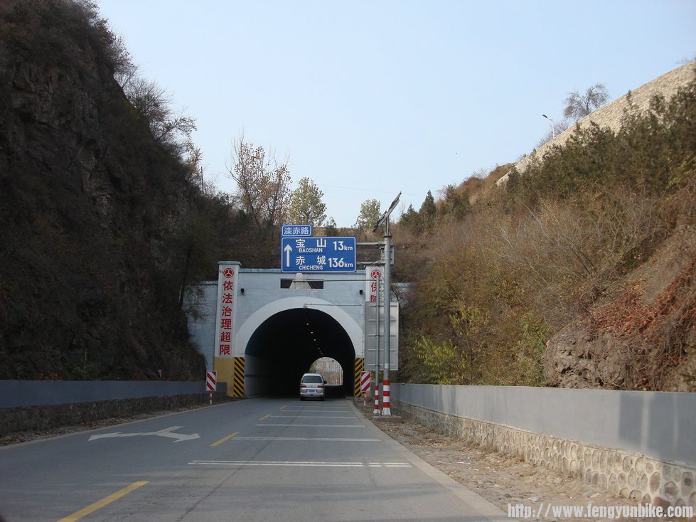 过了这个隧道就到保山了