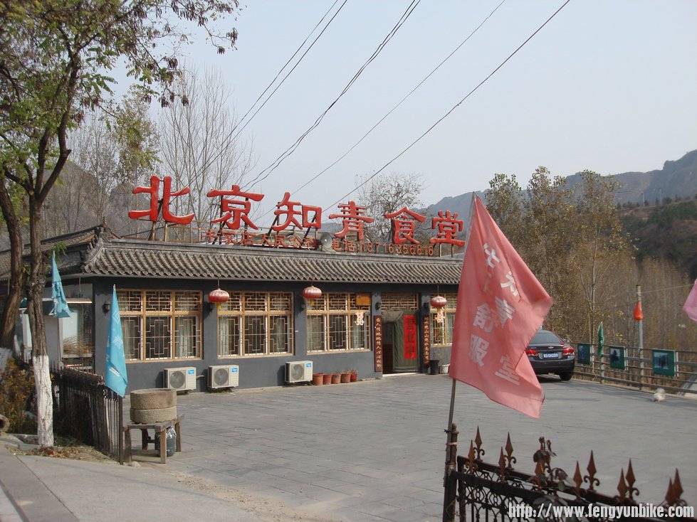 电视中见过的食堂