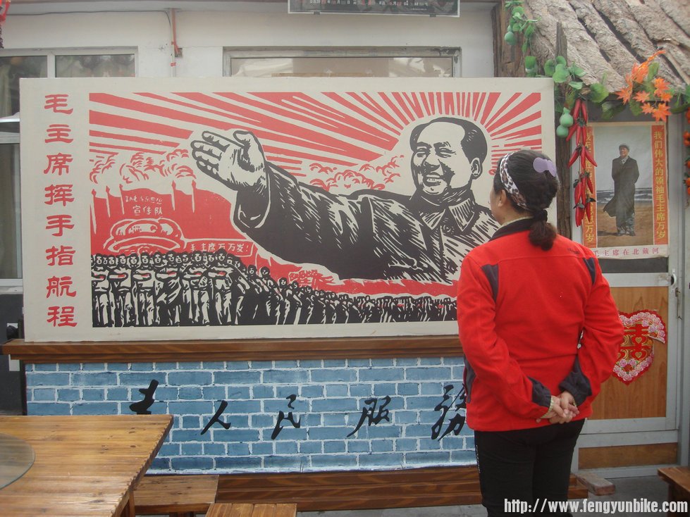 看看毛主席挥手我前进