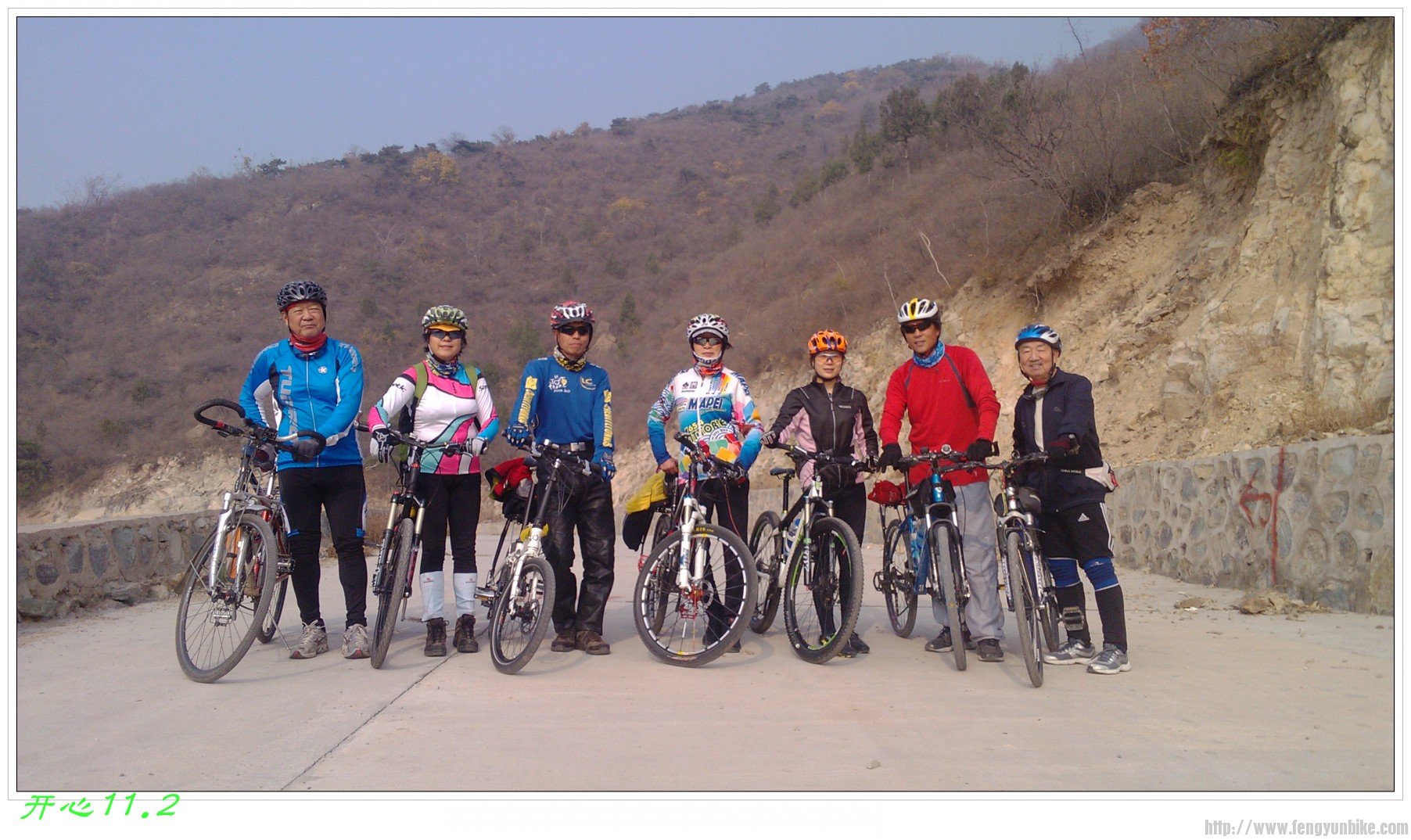 左起，老秦，白云，李哥，王姐，琪琪，我行我素，大成。