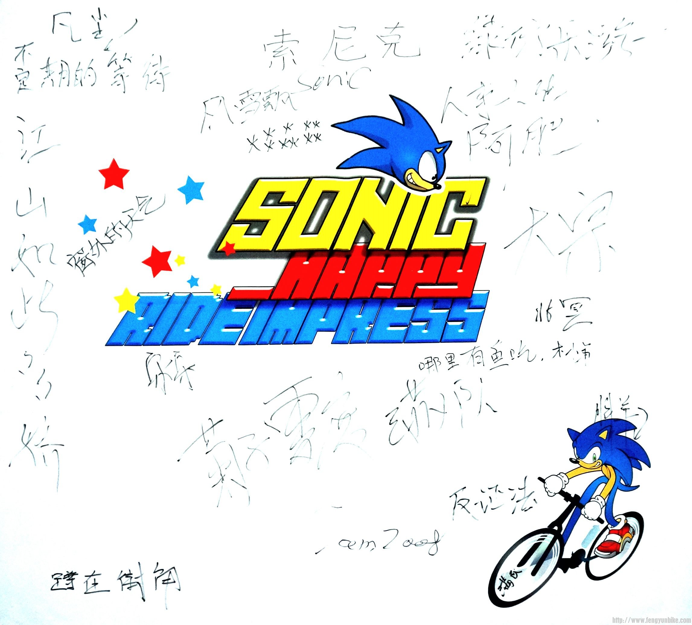 签名队旗 缩小尺寸.jpg