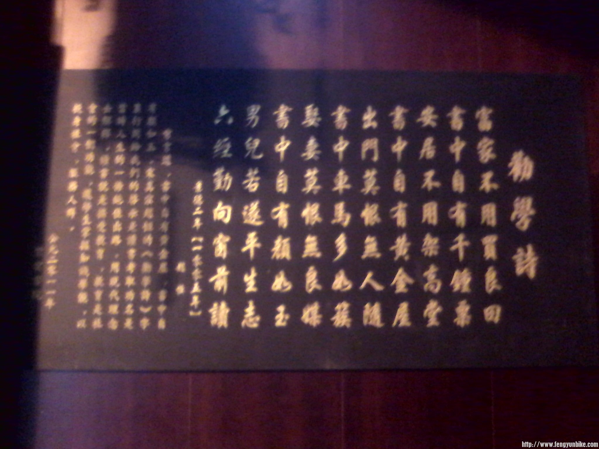 此处落款为赵恒