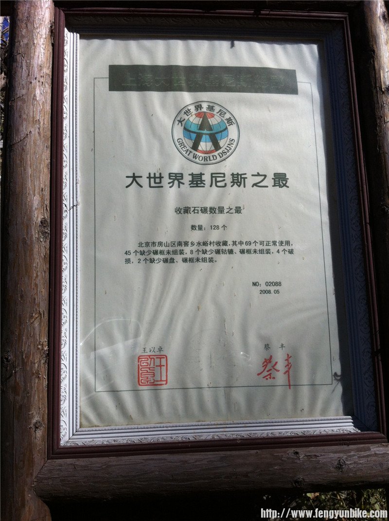 照片beijing1006 202.jpg