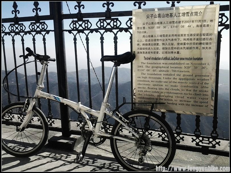 一口气登顶新望京楼