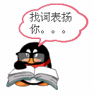 QQ图片20130923110740.gif