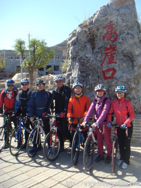 高崖口合影2.jpg