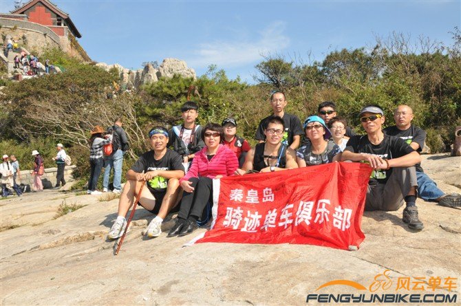 11年德州比赛完，车友们转战泰山，登泰山。