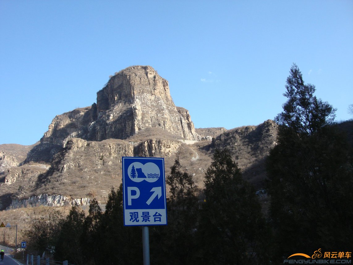 看上头那远处高高的路