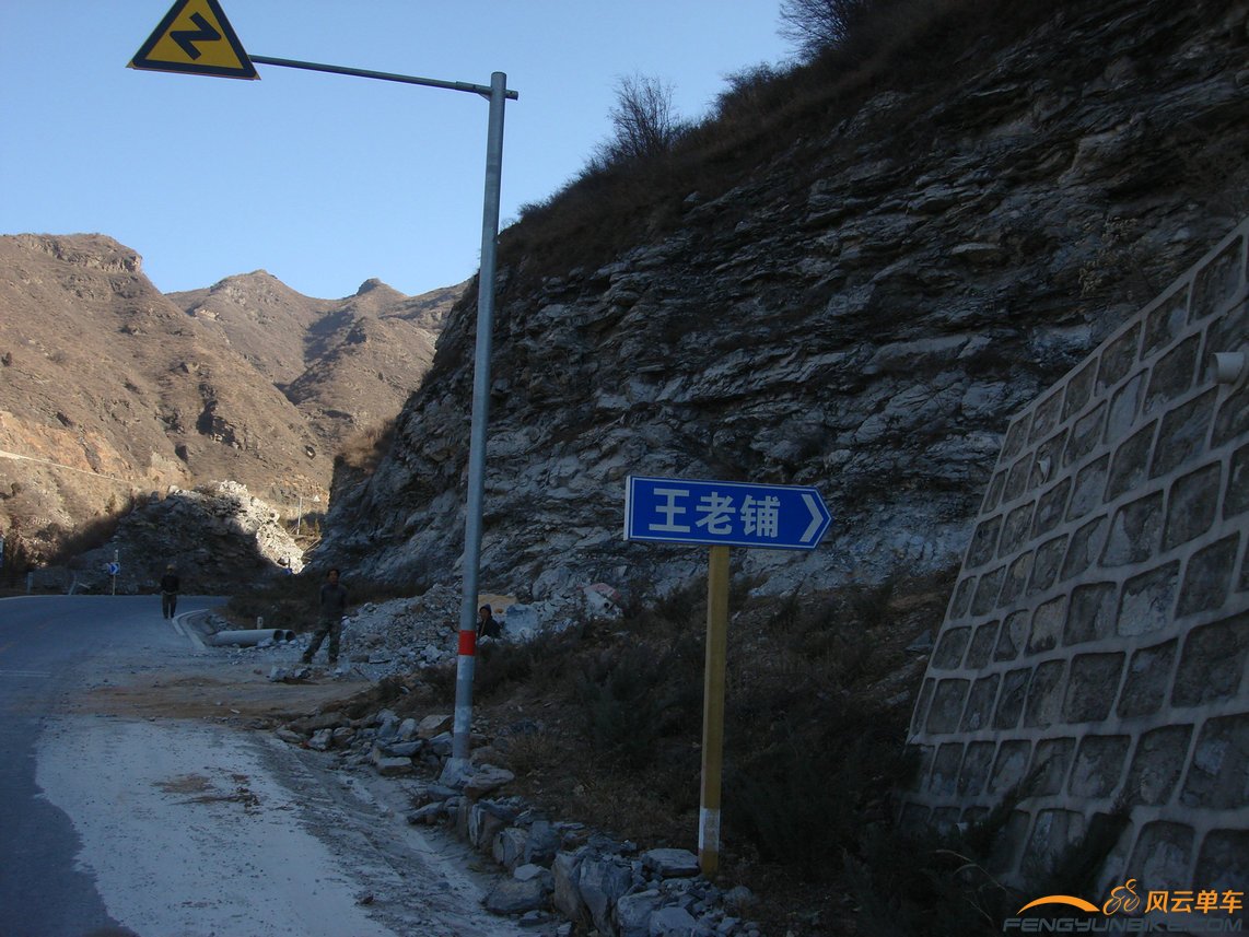 就是在这里看到那个垭口