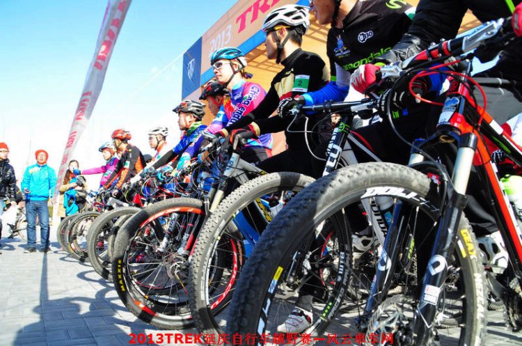 2013TREK延庆自行车越野赛