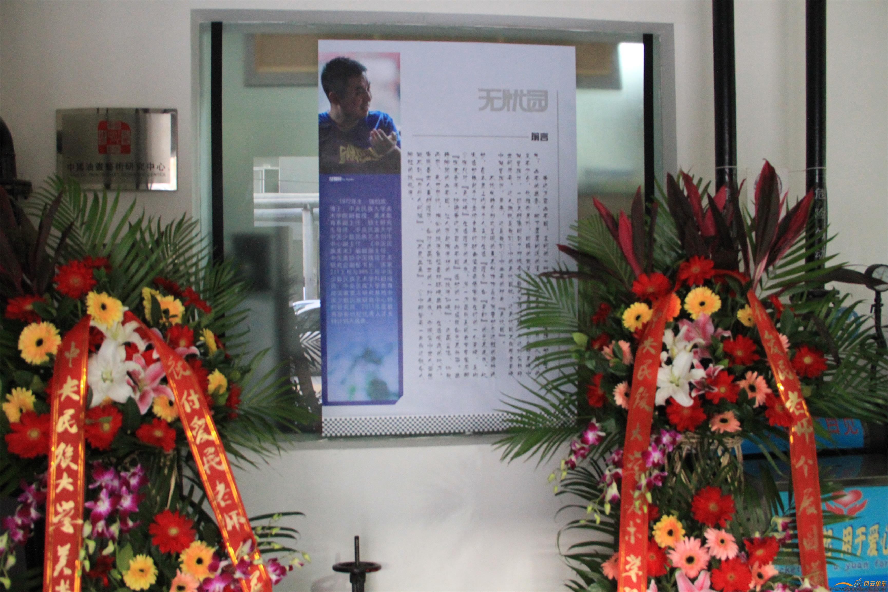 13-11-23康比特 付爱民 072.JPG