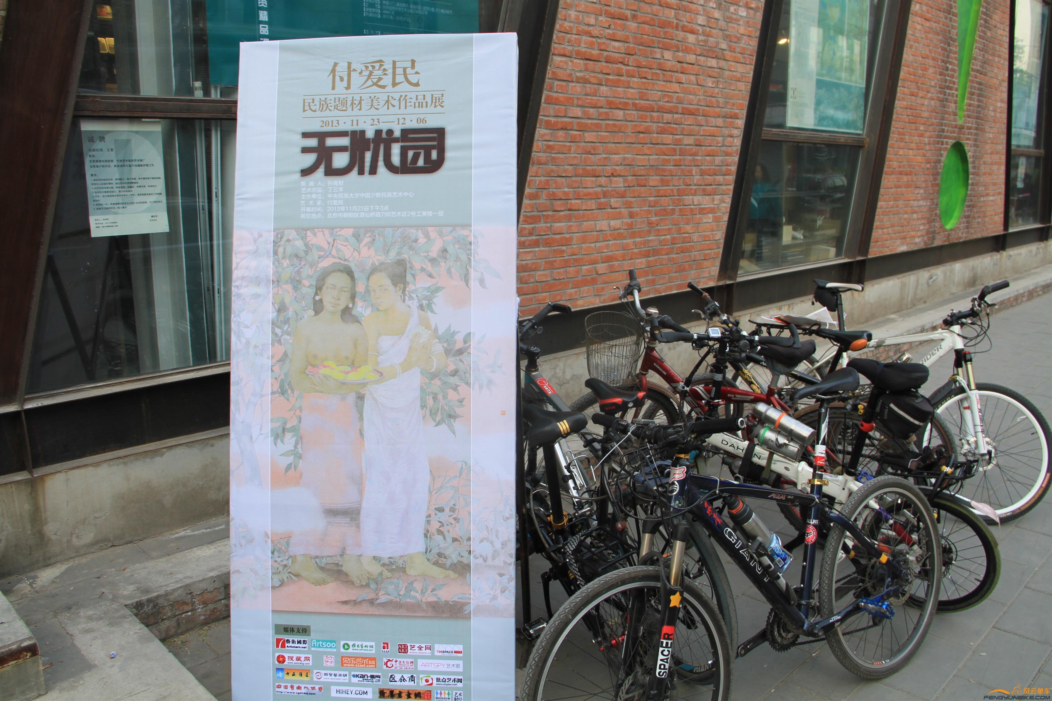 13-11-23康比特 付爱民 073.JPG