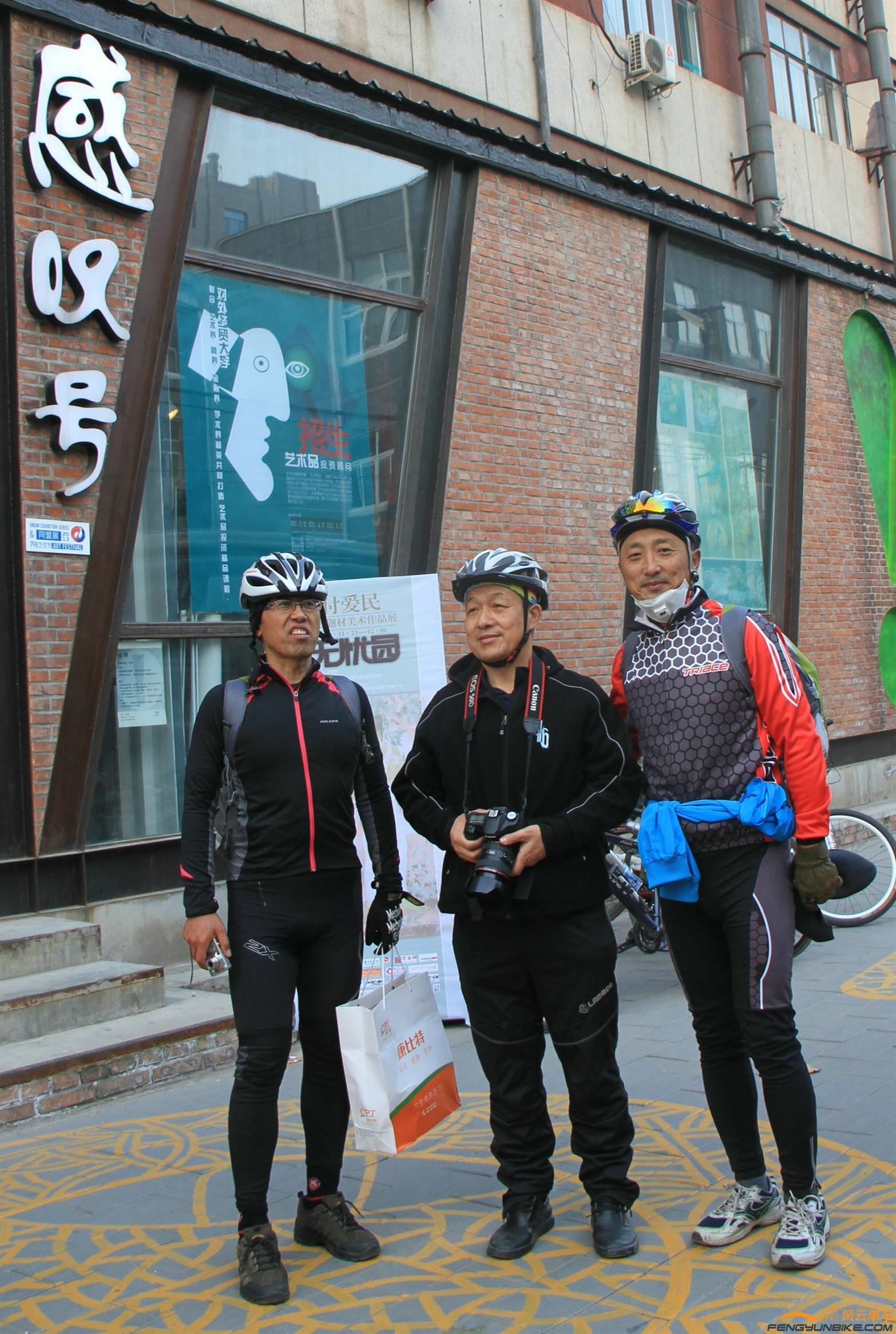 13-11-23康比特 付爱民 080_2345看图王.JPG