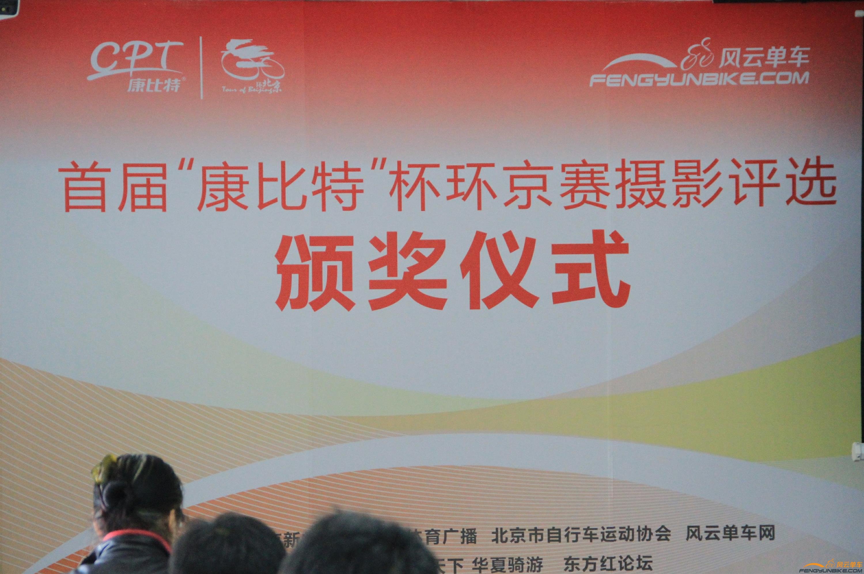 13-11-23康比特 付爱民 025_2345看图王.JPG