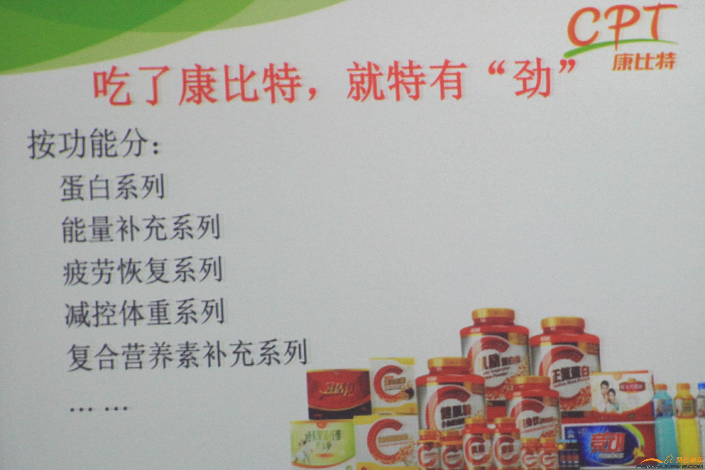 13-11-23康比特 付爱民 026_2345看图王.JPG