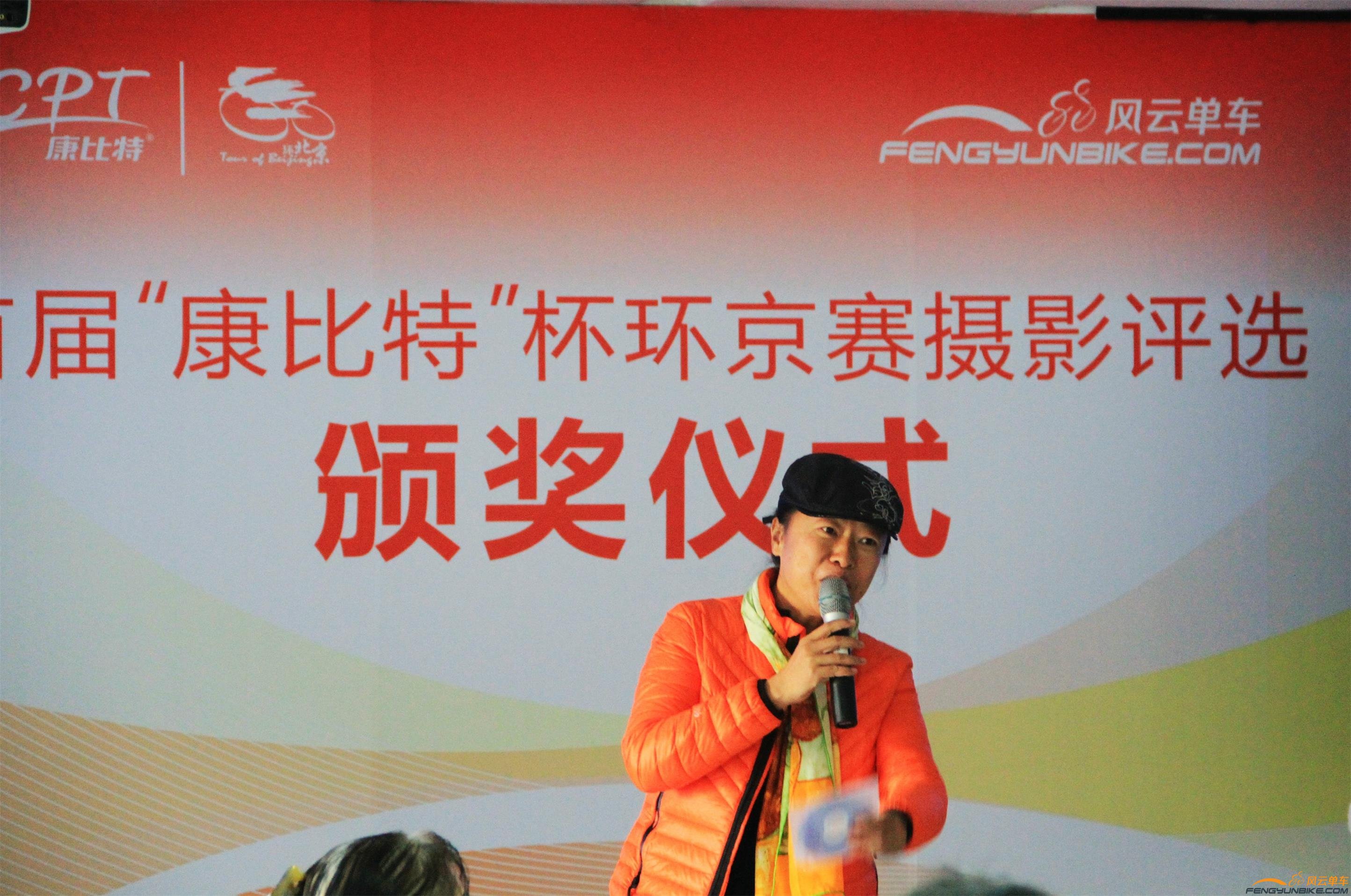 13-11-23康比特 付爱民 029_2345看图王.JPG