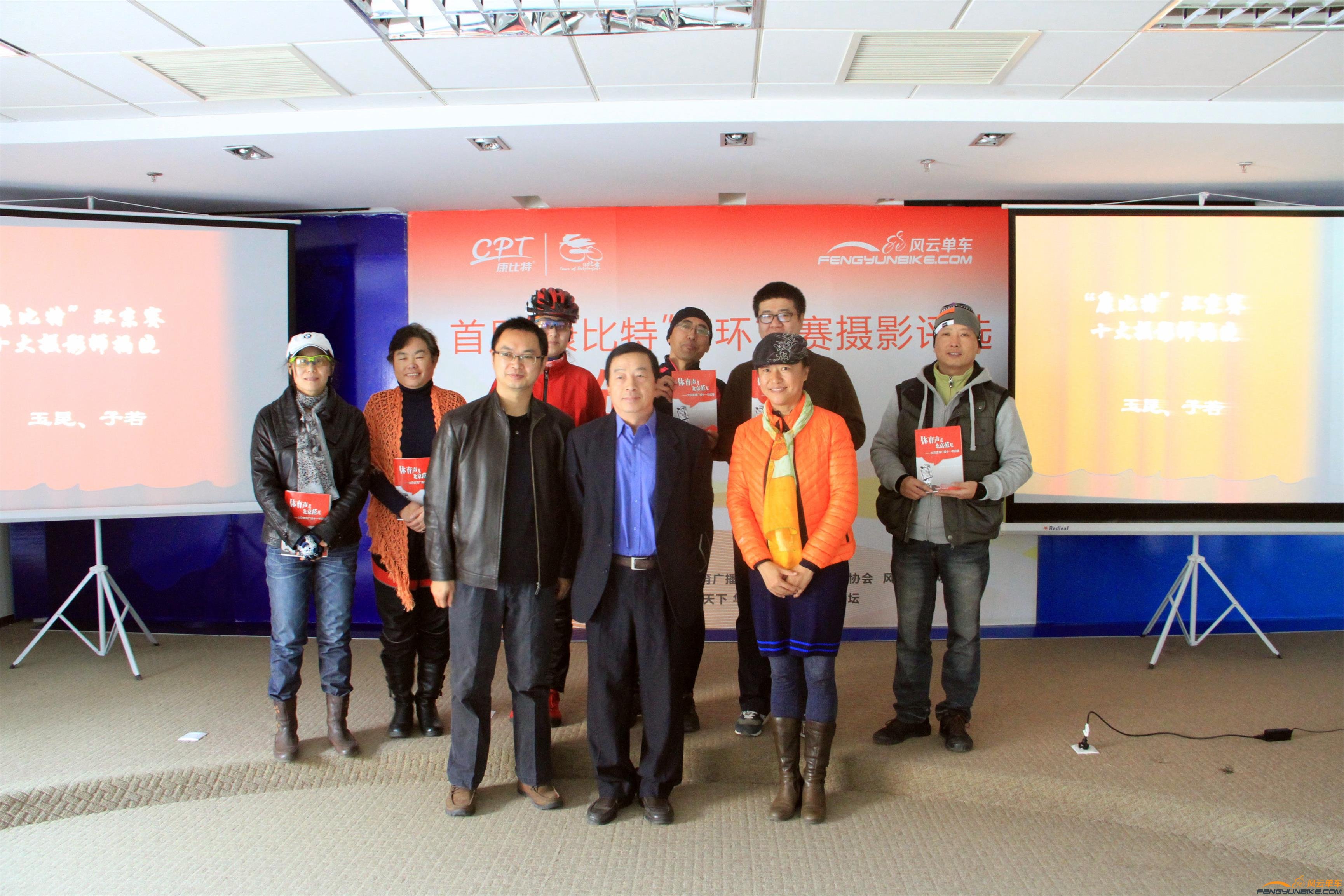 13-11-23康比特 付爱民 035.JPG