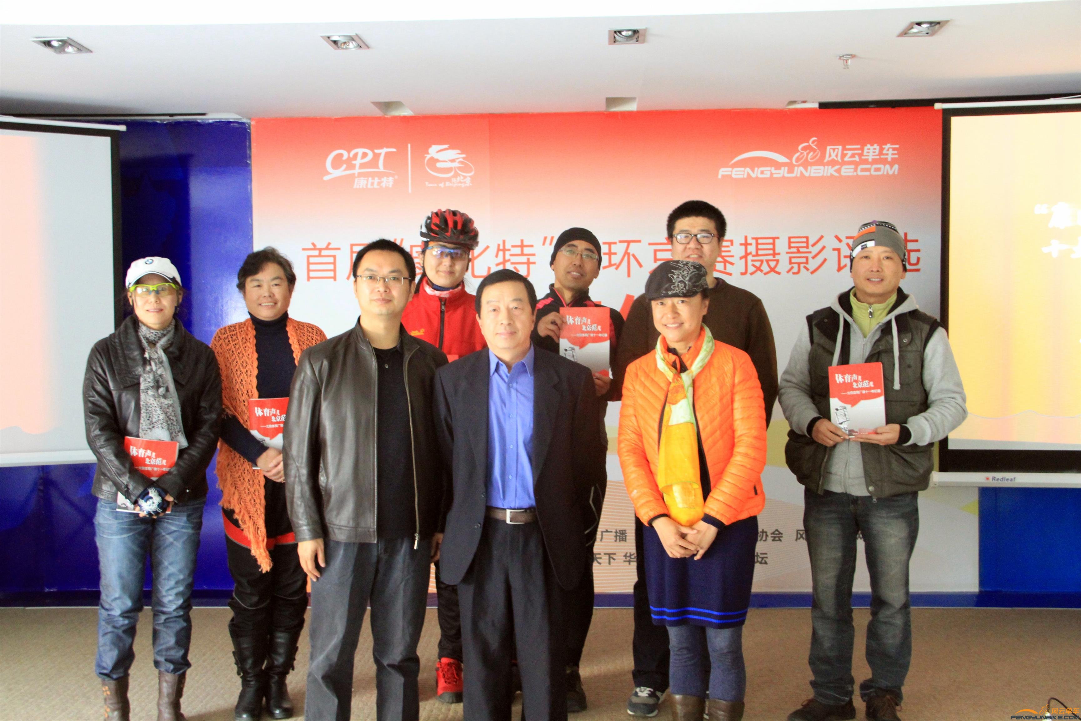 13-11-23康比特 付爱民 036.JPG