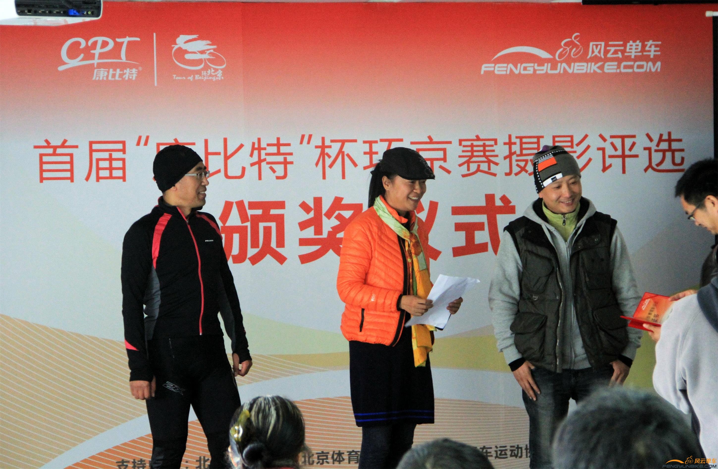 13-11-23康比特 付爱民 037_2345看图王.JPG