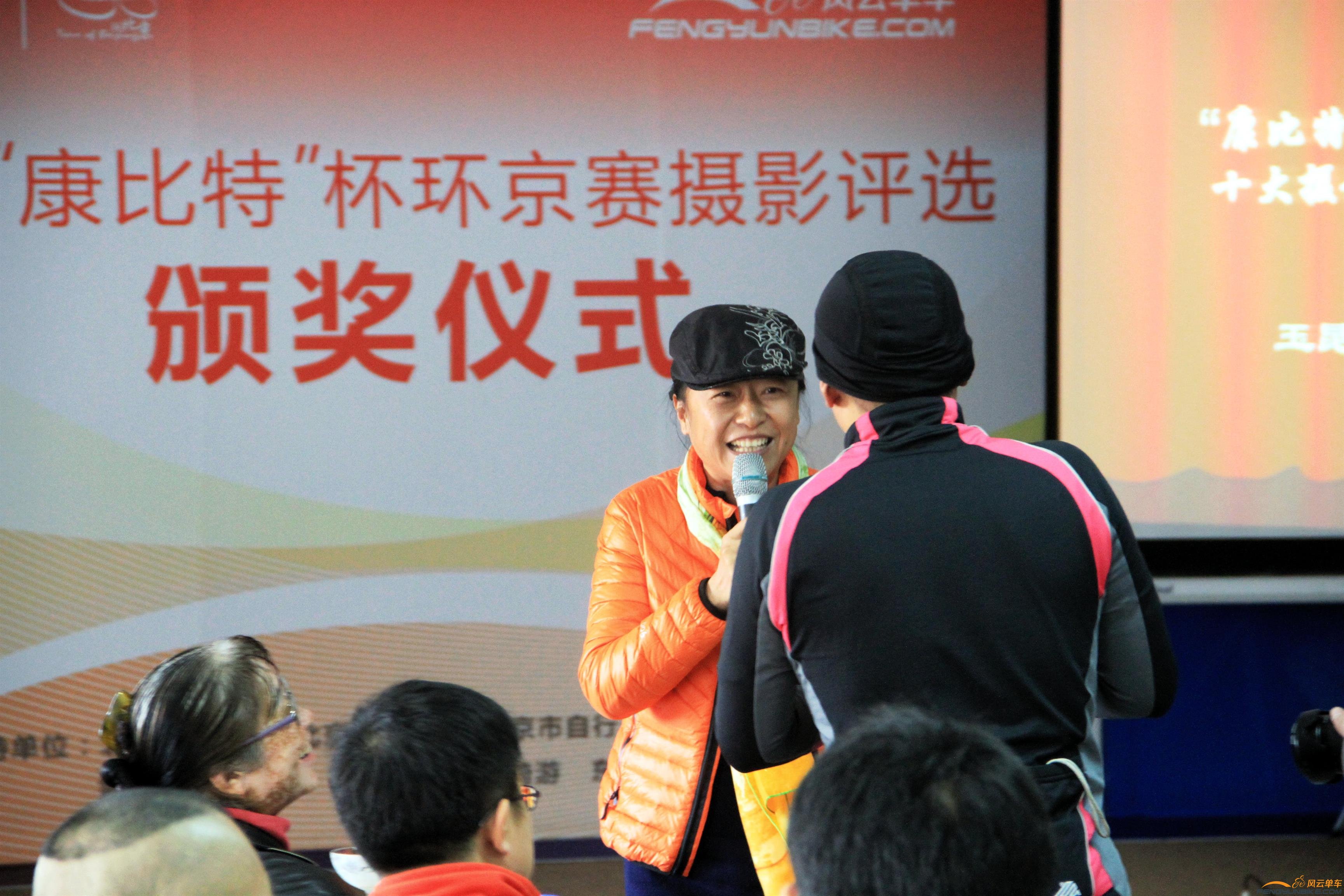 13-11-23康比特 付爱民 038.JPG