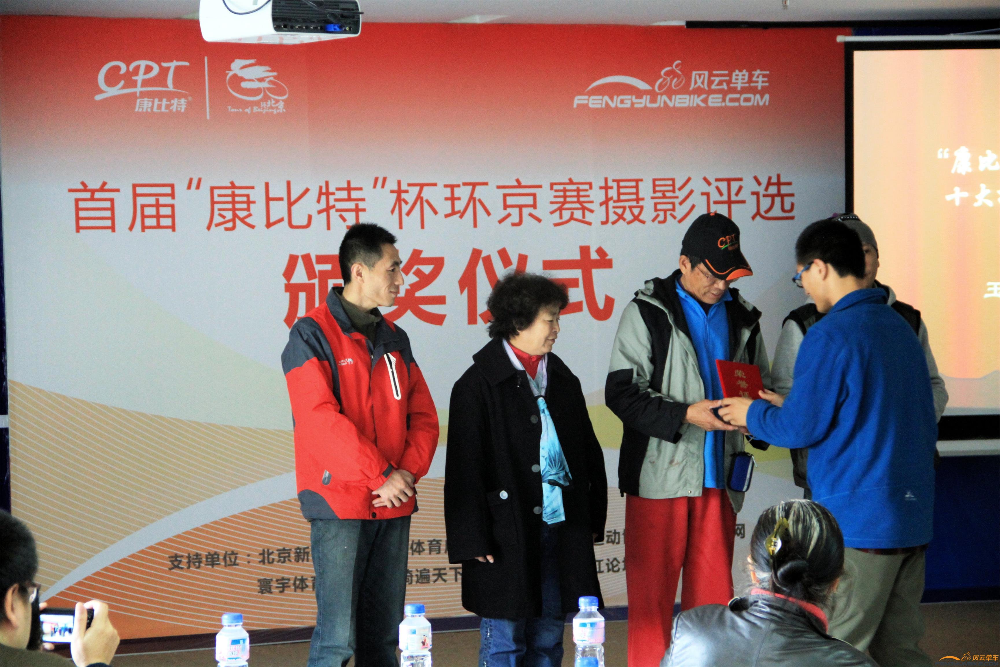 13-11-23康比特 付爱民 039.JPG