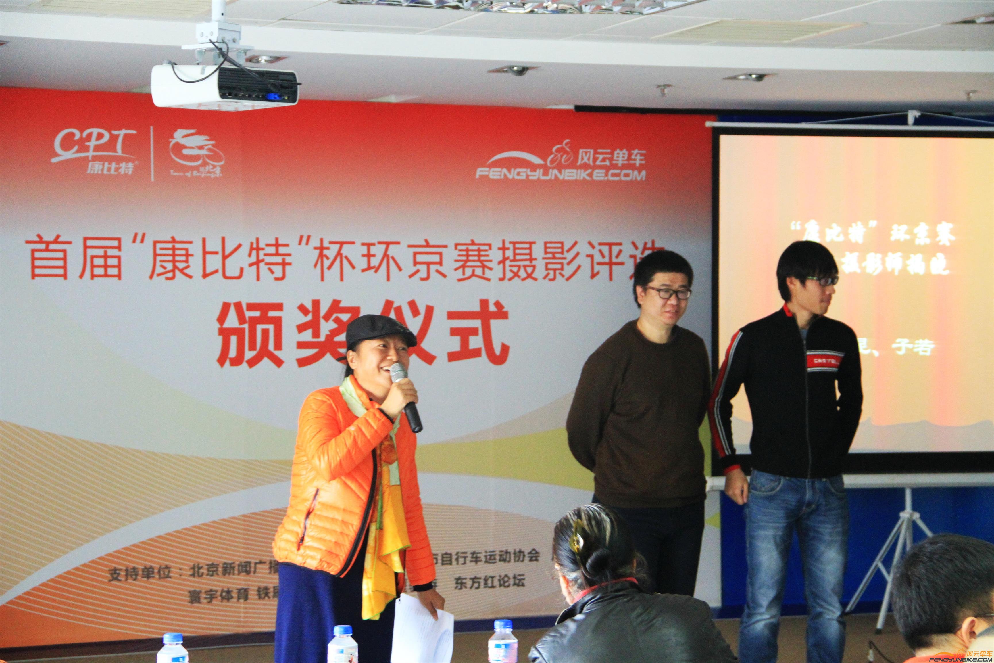 13-11-23康比特 付爱民 043.JPG