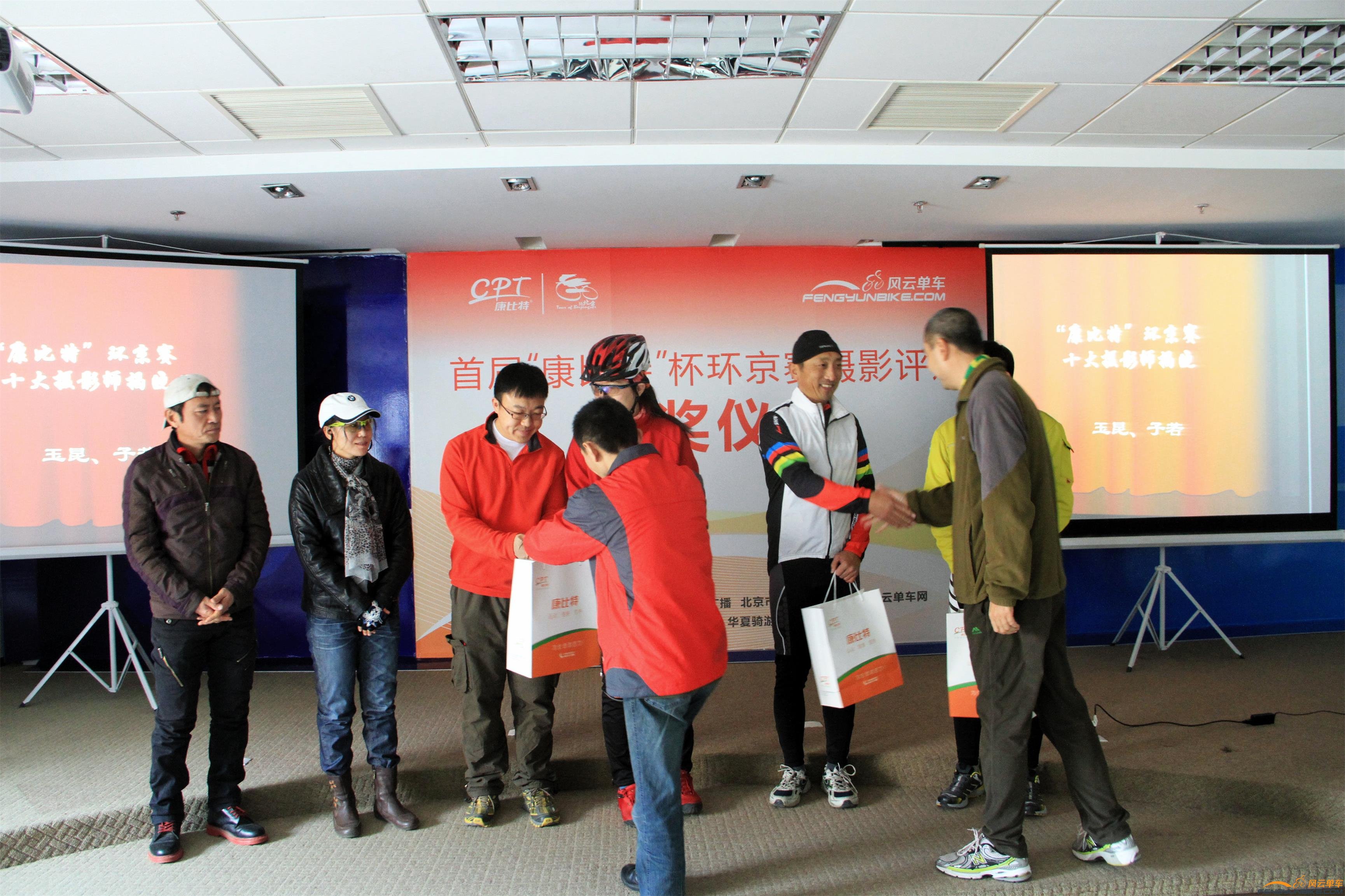 13-11-23康比特 付爱民 045.JPG