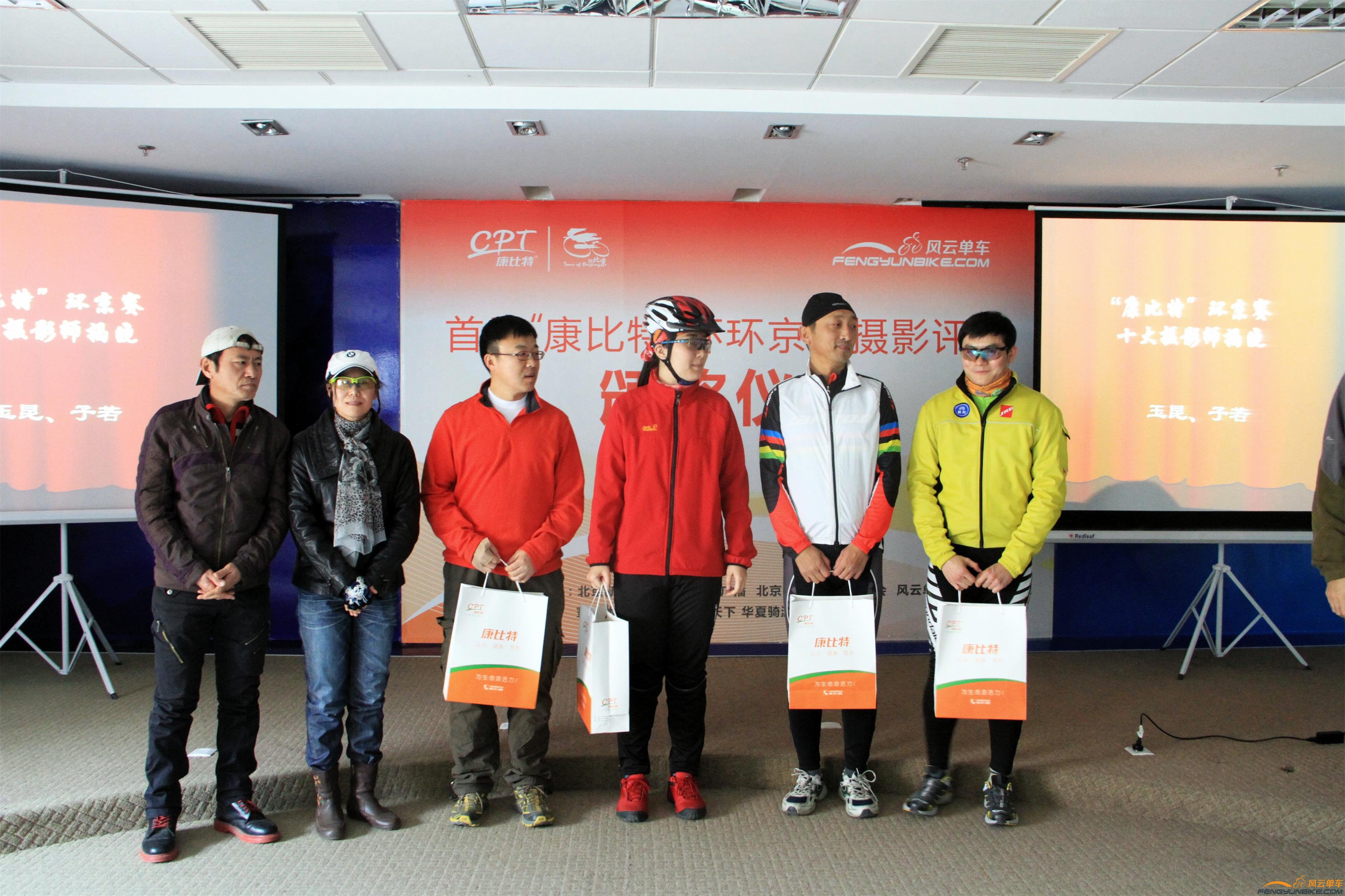 13-11-23康比特 付爱民 046.JPG