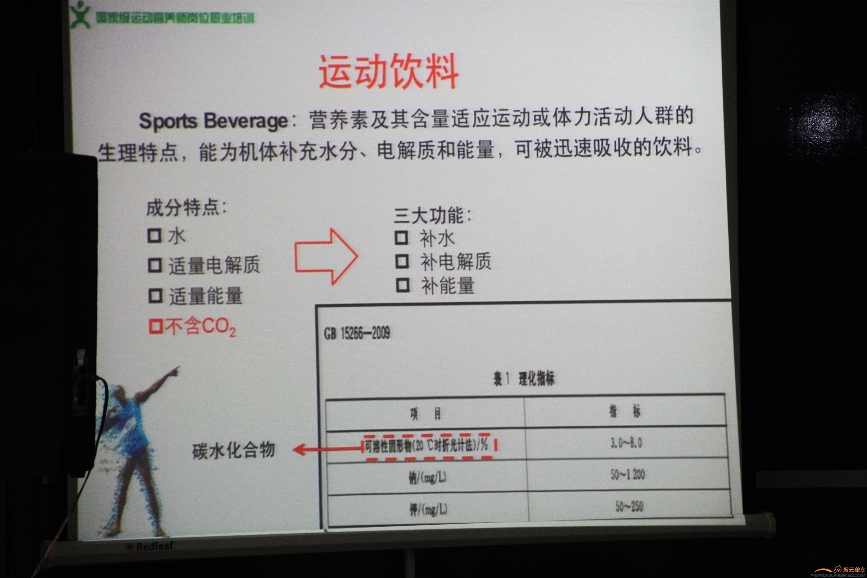 13-11-23康比特 付爱民 055.JPG