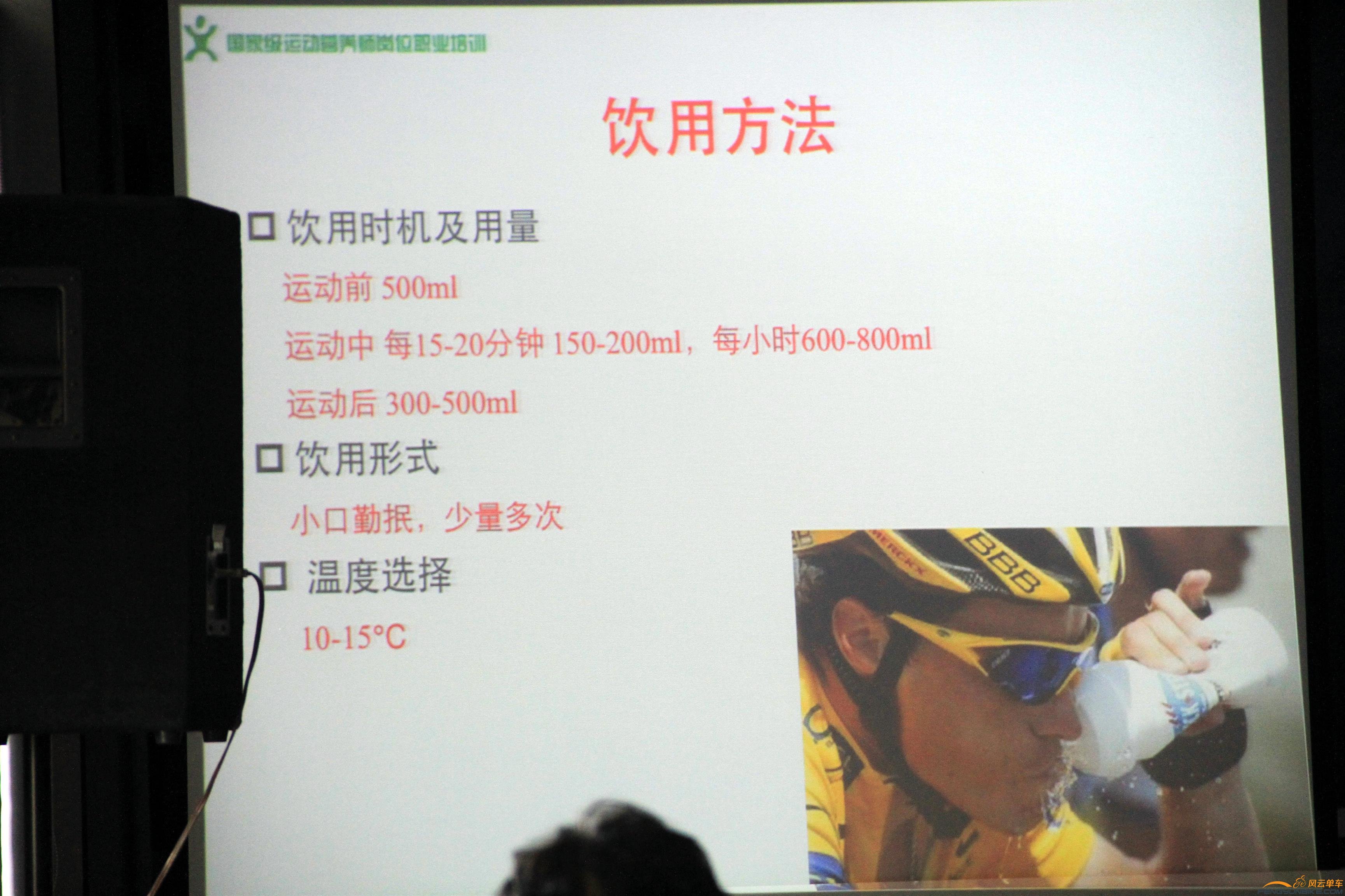 13-11-23康比特 付爱民 057.JPG