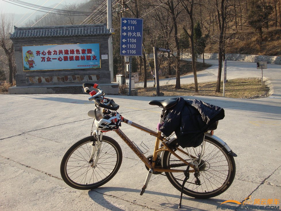 这里是叫三岔口吧